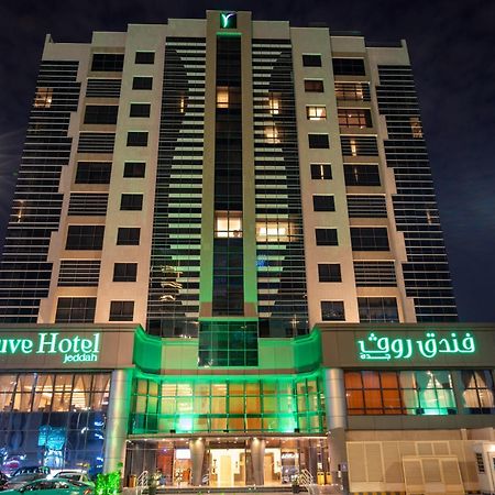 Ruve Jeddah Hotel מראה חיצוני תמונה