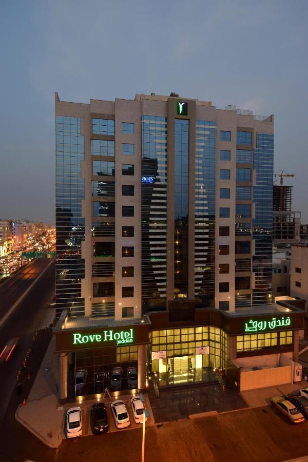 Ruve Jeddah Hotel מראה חיצוני תמונה