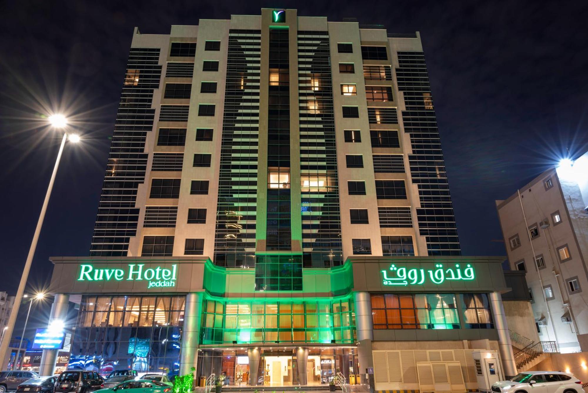 Ruve Jeddah Hotel מראה חיצוני תמונה